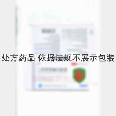 优选 二羟丙茶碱注射液