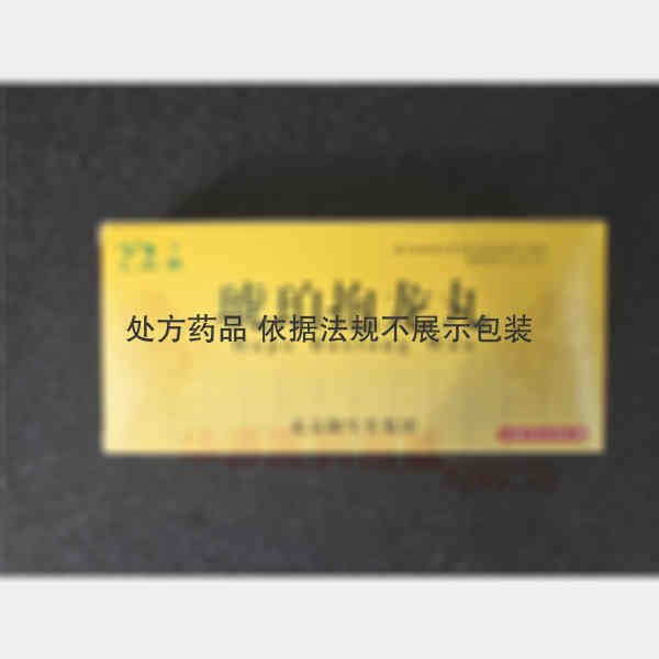 优选 琥珀抱龙丸
