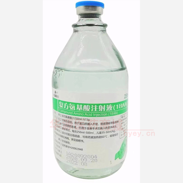 优选 复方氨基酸注射液