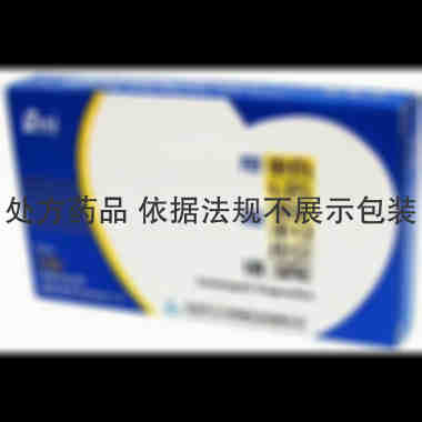 优选 赖诺普利胶囊(帝