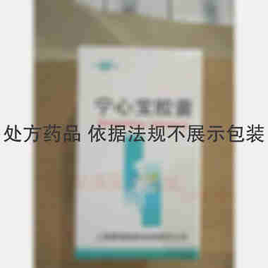 优选 宁心宝胶囊(套合