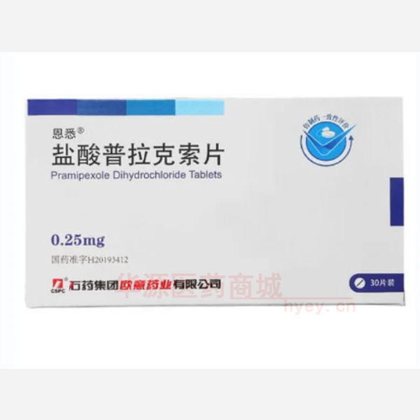 优选 盐酸普拉克索片