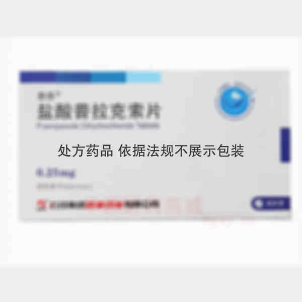 优选 盐酸普拉克索片