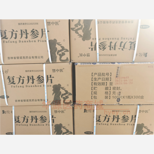优选 复方丹参片(薄膜