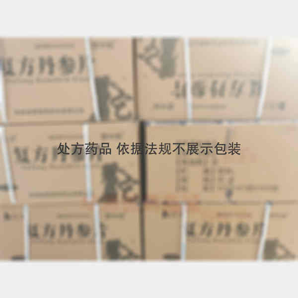 优选 复方丹参片(薄膜