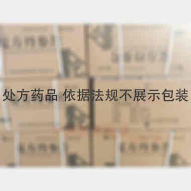 优选 复方丹参片(薄膜