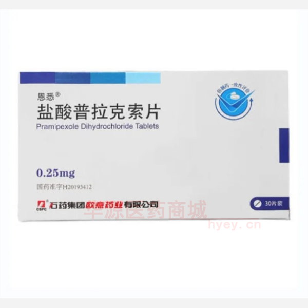 优选 盐酸普拉克索片