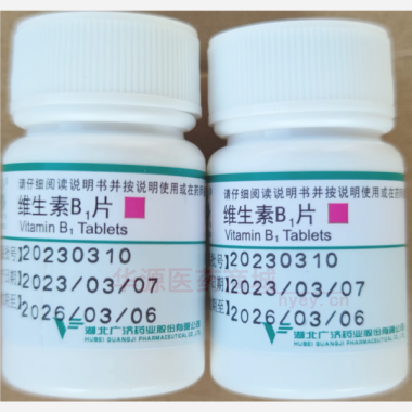 维生素B1片