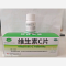 优选 维生素C片