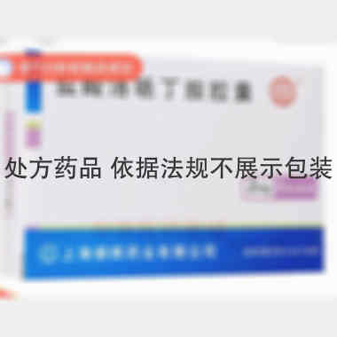 盐酸洛哌丁胺胶囊 2mg*6s 上海朝晖药业有限公司