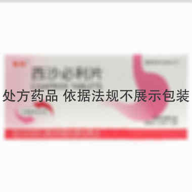 西沙必利片 5mg*10s 浙江昂利康制药股份有限公司