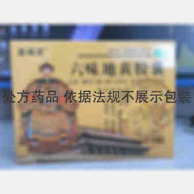 优选 六味地黄胶囊