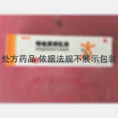 咪喹莫特乳膏(套 3g:0.15g 湖北科益药业股份有限公司