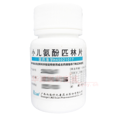 优选 小儿氨酚匹林片