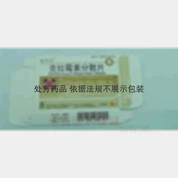 优选 克拉霉素分散片