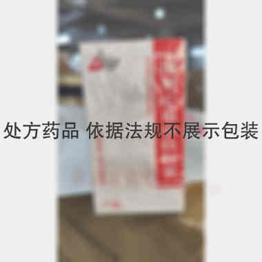 地奥心血康软胶囊 0.35g*30s 成都地奥制药集团有限公司