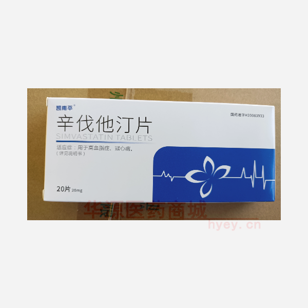 优选 辛伐他汀片