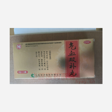 优选 气血双补丸