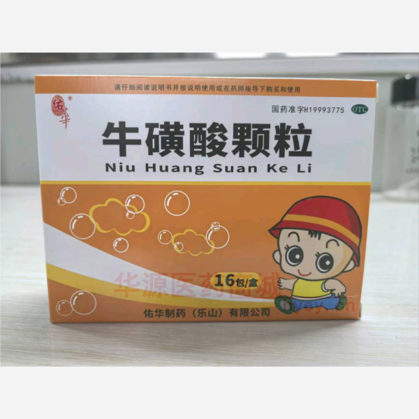 优选 牛磺酸颗粒
