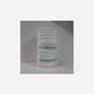 维生素B1片