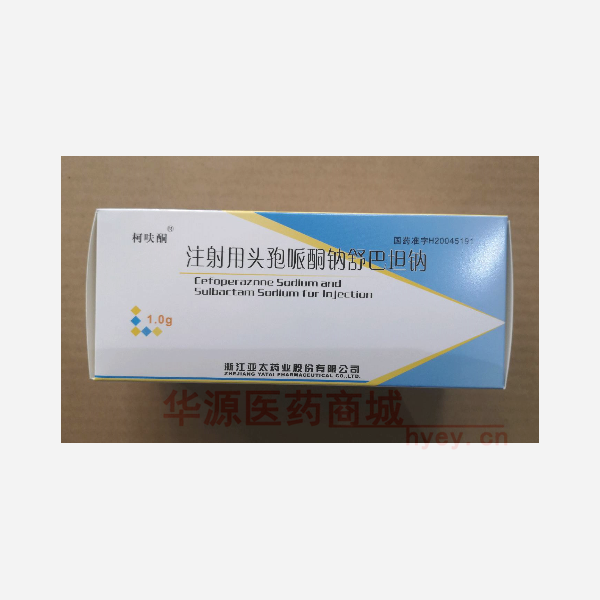 优选 注射用头孢哌酮钠