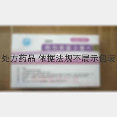 格列美脲分散片 2mg*24s 石药集团欧意药业有限公司