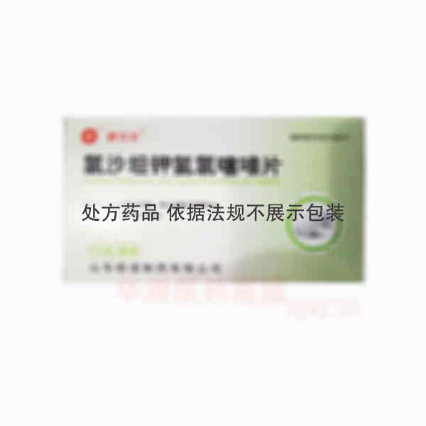 优选 氯沙坦钾氢氯噻嗪