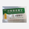 优选 注射用炎琥宁