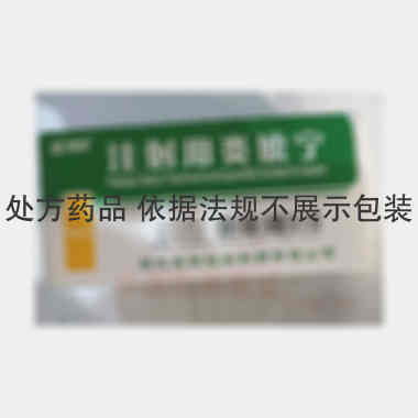 注射用炎琥宁