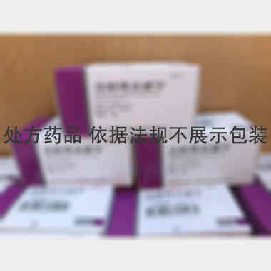 优选 注射用炎琥宁(意