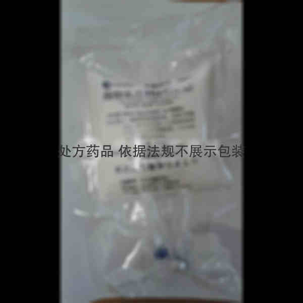 优选 脂肪乳注射液(C