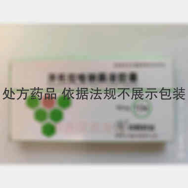 优选 泮托拉唑钠肠溶胶