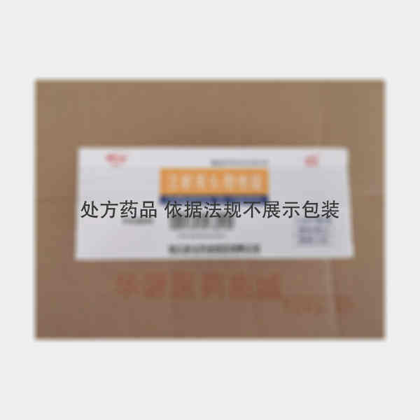 优选 注射用头孢他啶