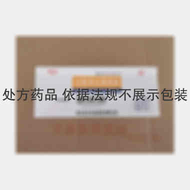 优选 注射用头孢他啶
