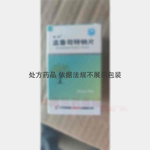 优选 孟鲁司特钠片(套