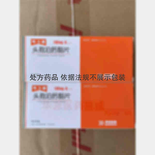 优选 头孢泊肟酯片
