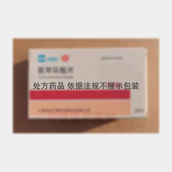 优选 氨甲环酸片