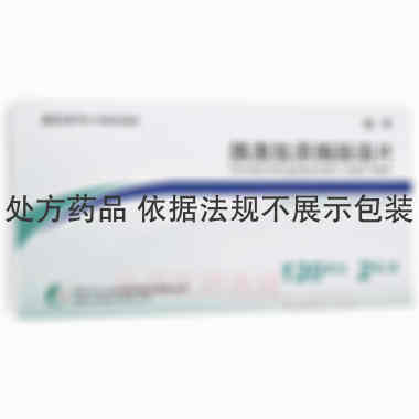 胰激肽原酶肠溶片 120单位*24s 常州千红生化制药股份有限公司
