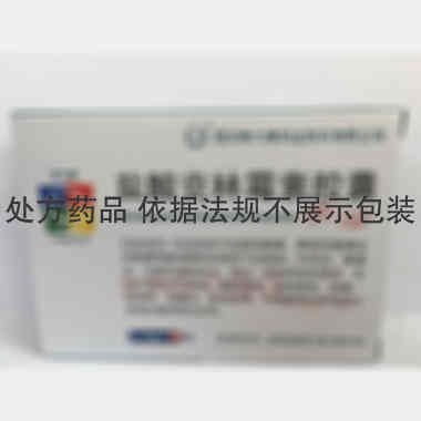 优选 盐酸克林霉素胶囊