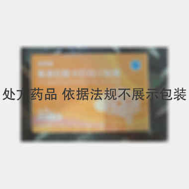 优选 重酒石酸卡巴拉汀