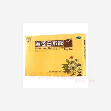 优选 参苓白术散