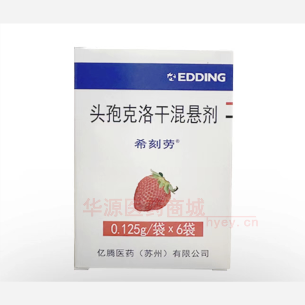 优选 头孢克洛干混悬剂