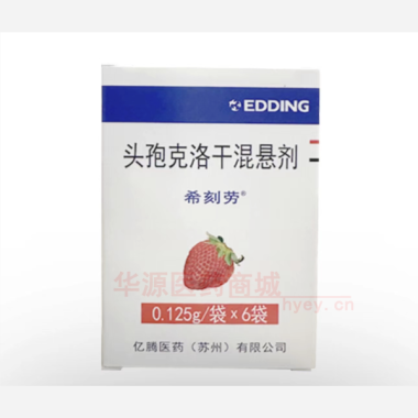 优选 头孢克洛干混悬剂
