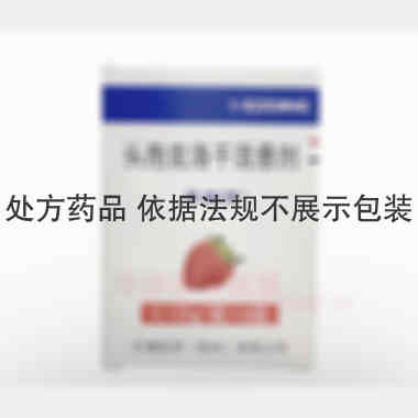 头孢克洛干混悬剂 0.125g*6袋 亿腾医药(苏州)有限公司