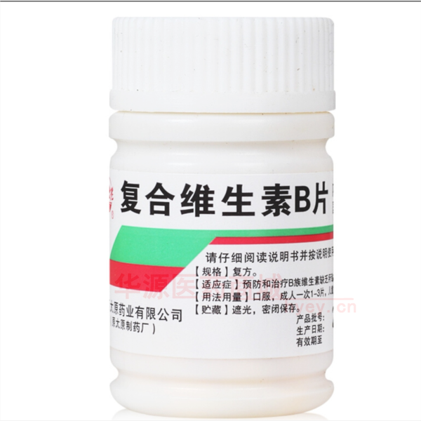 优选 复合维生素B片
