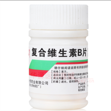 优选 复合维生素B片