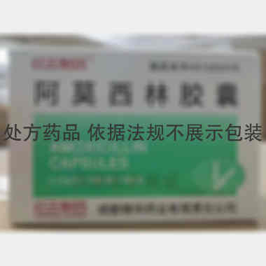 阿莫西林胶囊