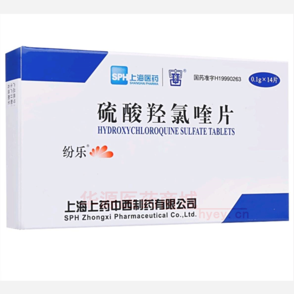 优选 硫酸羟氯喹片（纷