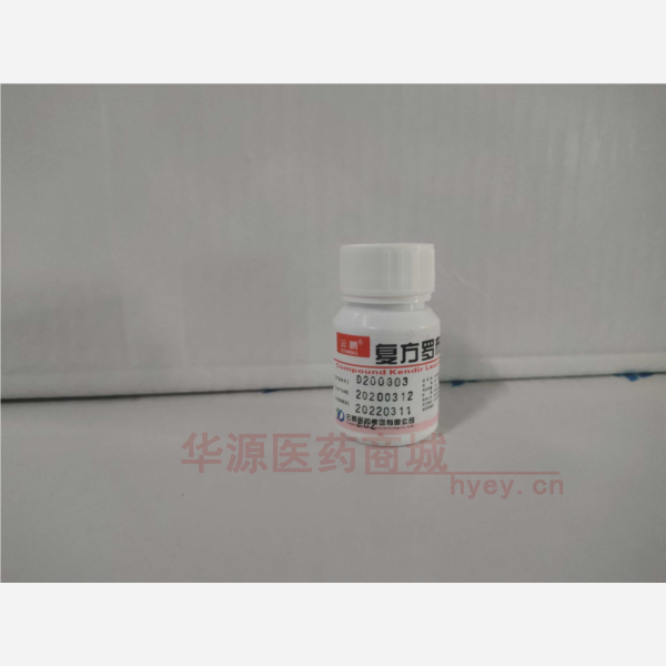 优选 复方罗布麻片I