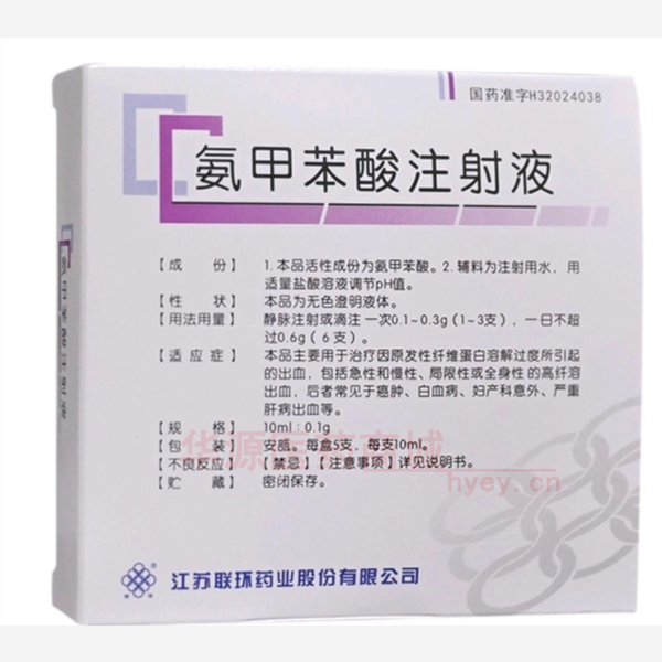 优选 氨甲苯酸注射液
